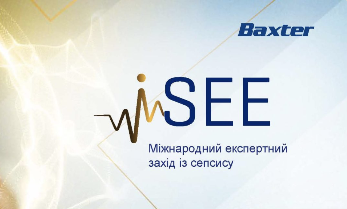 Фото до новини «Другий міжнародний онлайн-вебінар «Тиха загроза сепсису: раннє виявлення та загострення»»