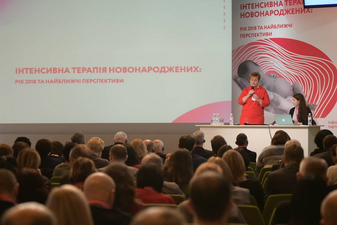 Фото до новини «Міжнародна науково-практична конференція «Інтенсивна терапія новонароджених: рік 2018 та найближчі перспективи»»