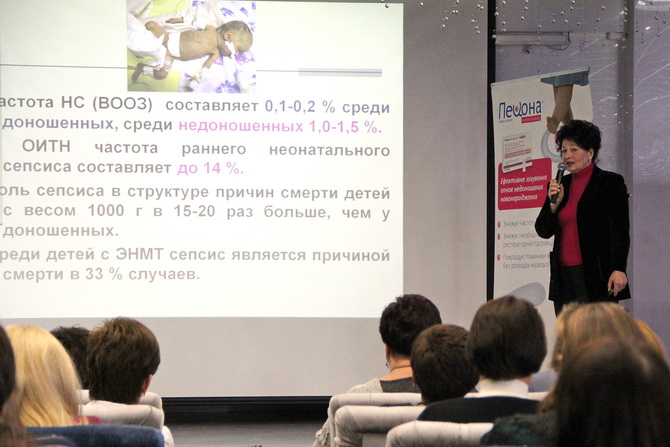 Фото до новини «Науково-практична конференція «Здорове харчування. Метаболічне здоров’я. Здорове життя»»