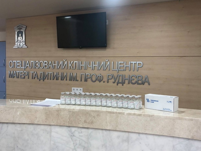 Фото до новини «Благодійна акція в Центрі матері та дитини у Дніпрі»