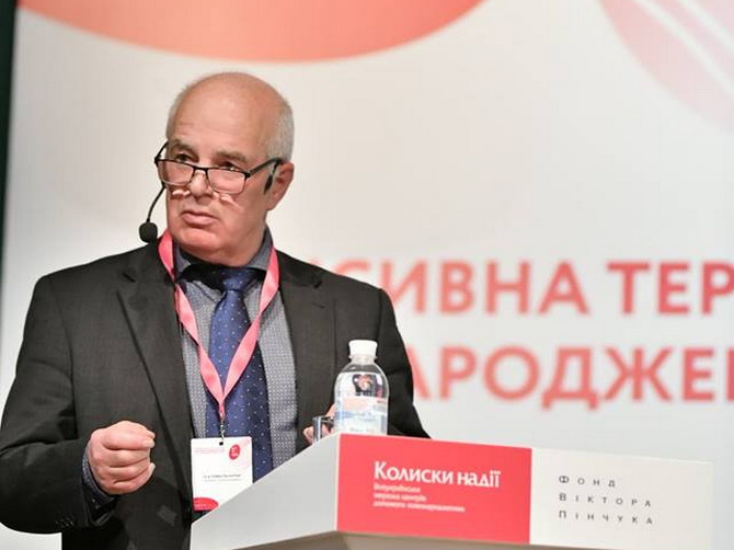 Фото до новини «Міжнародна науково-практична конференція «Інтенсивна терапія новонароджених: рік 2018 та найближчі перспективи»»