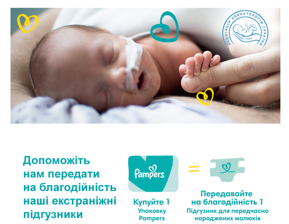 Фото до новини «Допомога для поспішайок»